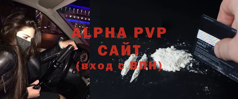 A PVP Crystall  Рыбное 