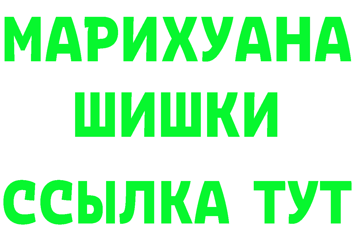 АМФ Розовый ТОР это мега Рыбное