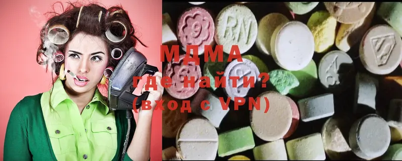 нарко площадка формула  кракен ССЫЛКА  Рыбное  MDMA кристаллы 